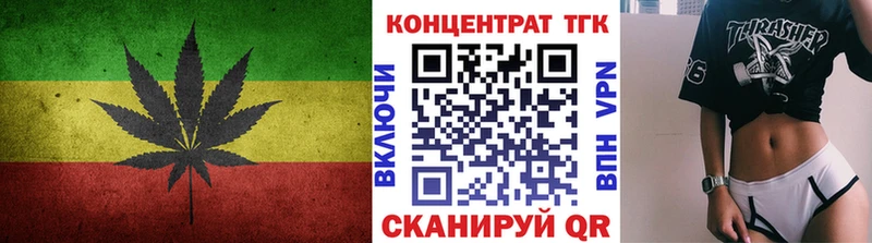 ТГК концентрат  Кызыл 