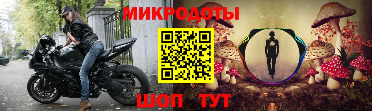 Галлюциногенные грибы GOLDEN TEACHER  Псилоцибиновые грибы мухоморы  Кызыл  Вход с VPN 