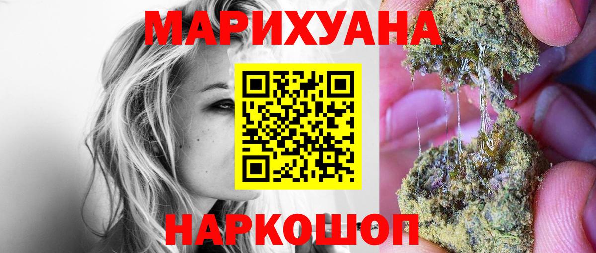 Каннабис Ganja  Бошки марихуана THC 21%  Кызыл  Вход с VPN  Канабис OG Kush  Марихуана SATIVA & INDICA 